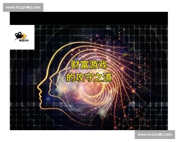 80 亿资本版图:球星财富的攻守之道 80 亿资本版图:球星财富的攻守之道