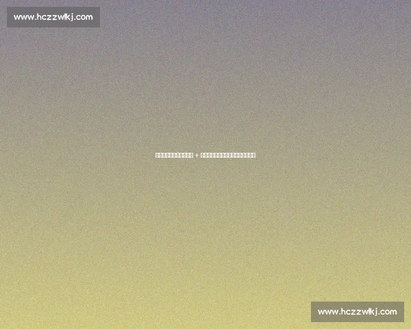 利物浦新赛季:亿元引援 + 战术革新,卫冕之路暗藏隐患与机遇 利物浦新赛季:亿元引援 + 战术革新,卫冕之路暗藏隐患与机遇