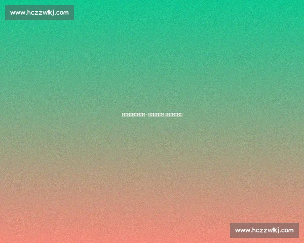 巴萨官方确认杰拉德 - 马丁手术成功 预计季前赛复出 巴萨官方确认杰拉德 - 马丁手术成功 预计季前赛复出