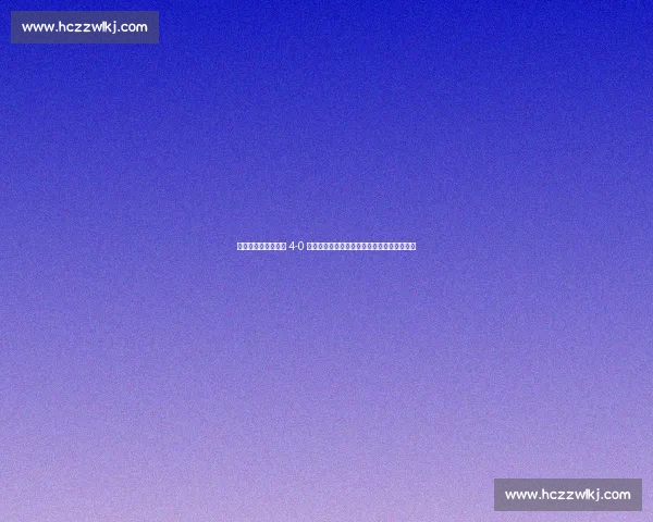 世俱杯焦点战:巴黎 4-0 横扫马竞,登贝莱伤缺无碍欧冠冠军强势开局 世俱杯焦点战:巴黎 4-0 横扫马竞,登贝莱伤缺无碍欧冠冠军强势开局