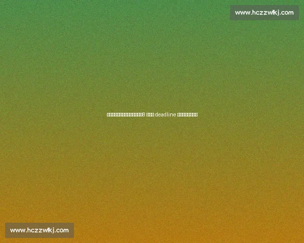 土媒:费内巴切瞄准皇马锋煞,8 月引援 deadline 前或启动租借攻势 土媒:费内巴切瞄准皇马锋煞,8 月引援 deadline 前或启动租借攻势