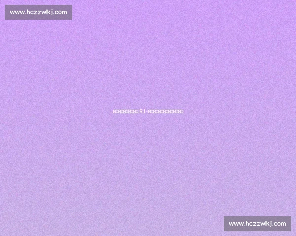 凯尔特人续约潜力锋卫 RJ - 路易斯:两年双向合同锁定未来 凯尔特人续约潜力锋卫 RJ - 路易斯:两年双向合同锁定未来