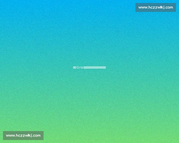 探宝 Girls 探秘全运!全民运动热潮即将点燃 探宝 Girls 探秘全运!全民运动热潮即将点燃