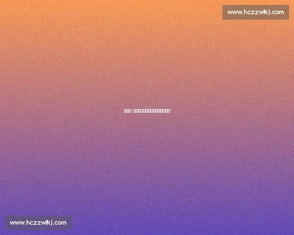 郭涵煜 帕诺娃草地首冠！逆转夺冠创纪录