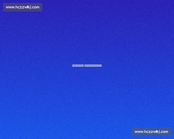 东京绿茵力克爱媛 展现强劲攻防实力豪取胜利