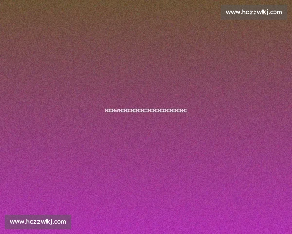 广州桓大vs上港巅峰对决中超争冠关键战全景前瞻主客走势与战术博弈解析