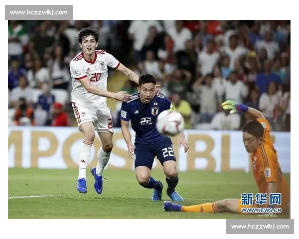 伊朗对阵日本焦点之战亚洲足坛格局走向前瞻解析强强对话胜负悬念